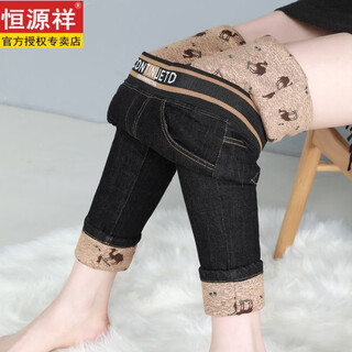 Hengyuanxiang's new wool 4-layer quilted plus velvet cotton pants for women, high-waist outer wear, elastic slimming, thickened and warm women's jeans 290 black, four layers of cotton, l recommended 85-105 jin jin equals 0.5 kg