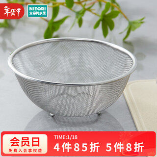 Nitori yideli home kitchen drainage basket standing stainless steel mesh basket stainless steel mesh basket l