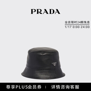 Prada/prada gift men's metal logo decorated sheepskin bucket hat hat black l