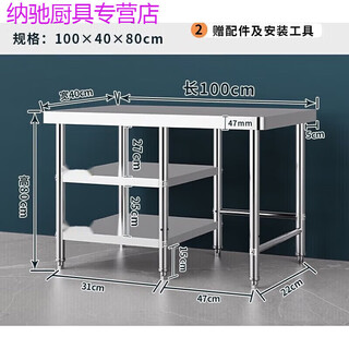 Tuojin gas tank storage rack stainless steel stove stand kitchen gas stove shelf cutting vegetable and meat operation table three layers can be placed extra thick length 100 width 40