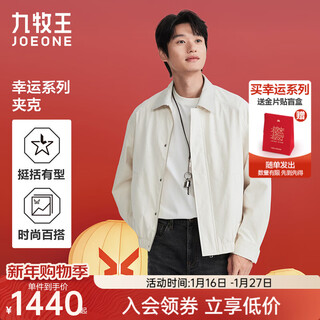 Jiumuwang shopping mall mismo estilo lucky series chaqueta de algodón para hombre 26 primavera nuevo año nuevo chaqueta de solapa versión de moda superior + blanco fresco + dj2612529 l 175/96a (50)