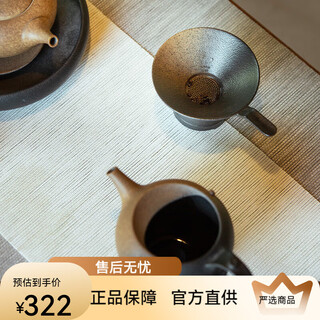 Wanqiantang (edenus) tea funnel creative ceramic funnel tea strainer tea kung fu tea set accessories none akiyama glaze