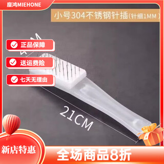 Mihong (miehone) Игла для отвода колбасы, тонкая игла, игла для размягчения кожи свиньи, пищевой пунш, вставка говяжьего сухожилия, стейк свиньи, стальной гвоздь, игла для отделения мяса, маленькая игла для вытяжки 304 (25 игл)