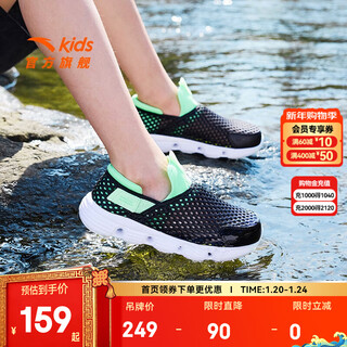 Anta children's sandals men's and women's big children's shoes 2025 summer new outdoor river tracing shoes baotou beach shoes men's black/cloud gray/anthracite gray-2 34