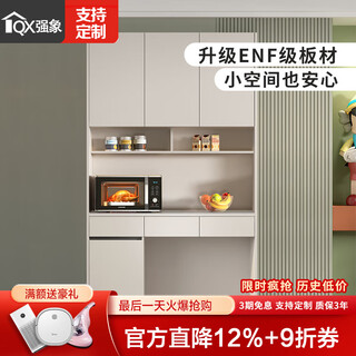 Qiangxiang light luxury slate sideboard high cabinet integrated wall multifunctional storage wine cabinet folding dining table combination customized g149 style 3 (no light) 1270*400*2300