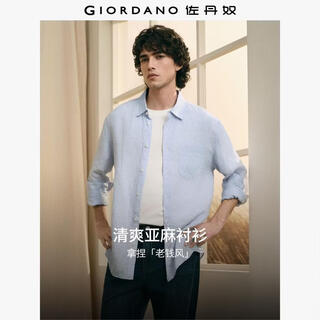 Giordano linen shirt men's new commuter embroidered single pocket loose long-sleeved casual shirt 01046467 80 blue and white striped l