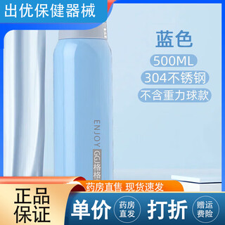 Universal insulated cup for bedridden elderly, anti-choking cup with straw, anti-choking cup for elderly patients, adult nursing cup for lying down and drinking water, food 304 stainless steel, 500m blue lifting rope