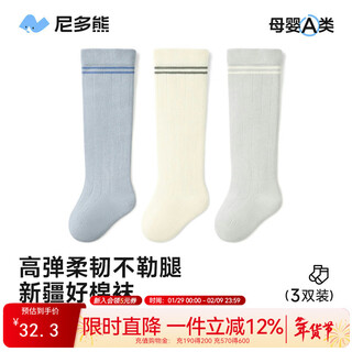 Nido bear newborn baby stockings winter cotton socks over the knee long socks spring and autumn legs boneless striped blue and white w5002 0-6 months (suitable for feet length 6-8cm)