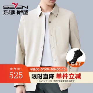 Qipai men's mid-length lapel jacket for men 2026 spring new fashion versatile shirt jacket spring and autumn coat for men smoke gray s (165)