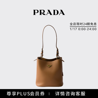 Prada/prada gift women's medium leather handbag shoulder bag caramel color