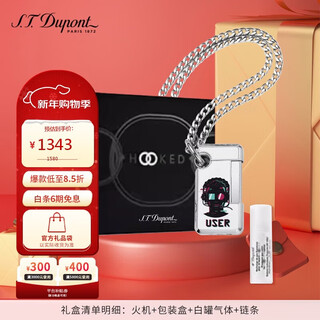 Dupont french dupont lighter hook windproof cool boy 32090 set birthday gift for men