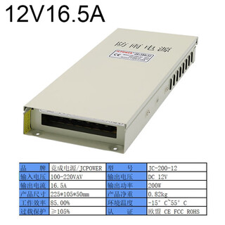 Jcpower5v12v24v3a5a10a15a20a30aled rainproof switching power supply 12v400w 12v16.5a rainproof