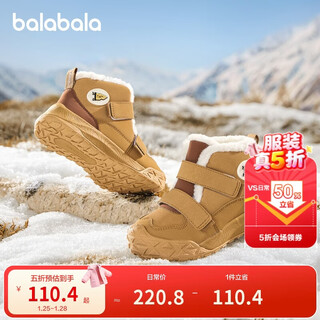 Balabala children's toddler shoes high-top snow boots for boys plus velvet thickened sports boots 2025 autumn and winter shoes 209425145215