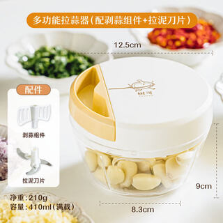 Shuke yuanqi caicai stainless steel manual garlic stirrer household multi-functional meat mincing ginger garlic artifact multi-function cooking device