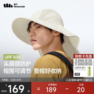Beneunder sun hat men's summer mountaineering hat neck protection integrated fisherman hat sun protection sun hat fishing hat gift rice