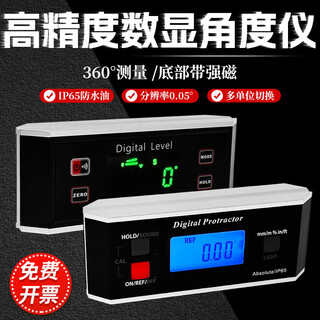 High-precision electronic digital display level, waterproof digital display angle meter pro360 digital display inclinometer level ruler hc+340 plastic model, single-sided magnetic