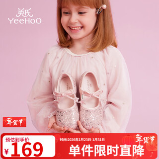 Yeehoo children's shoes children's sports shoes 2025 autumn new girls high heels princess crystal soft sole shoes children's leather shoes pink size 26 - suitable for feet 16.1-16.4cm long