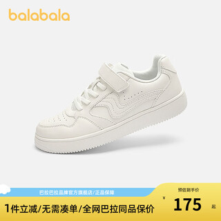Balabala shopping mall same model balabala children's casual shoes boys 2026 new spring and autumn light and comfortable white shoes white tone 00311 26 (foot length 15.8-16.2/inner length 17)