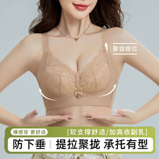 Yalu lace underwear women's small breast gathering, showing enlargement, secondary breasts anti-sagging, no wire-ring soft support sexy bra, liquid skin foundation 80b =36ab/recommended 105-120jin jin is equal to 0.5kg (approximately 1.5cm)