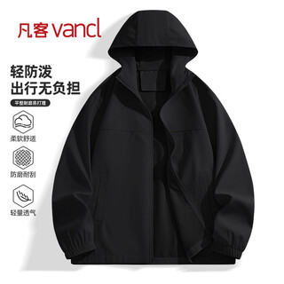 Vancl men's jacket spring and autumn outdoor leisure hooded jacket men's hiking and mountaineering versatile top black xl