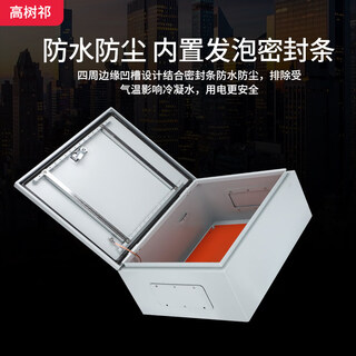 Thickened distribution box indoor foundation box custom-made electrical control cabinet empty box distribution cabinet anti-power diagram electrical control box wiring box upgrade