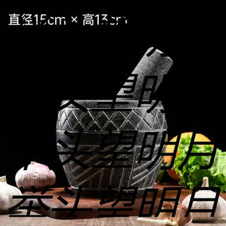 Yusenyi large handmade garlic press stone garlic mortar household grinder stone mortar for pounding medicine, smashing pepper, peeling garlic garlic press large black stone carving with stone handle