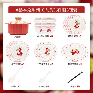 Red ceramic tableware set for housewarming, complete set of bowls, chopsticks and plates, beautiful wedding gift, rice bowls, plates and bowls, hepburn rabbit & food for eight, 36 pieces with casserole, gift box