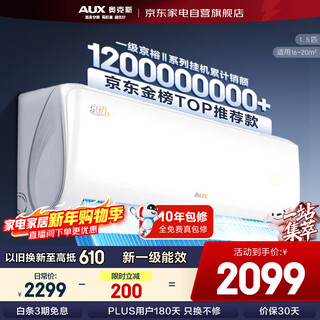 Oaks air conditioner 1.5 hp first class energy efficiency jingyu ii power saving hook-up bedroom anti-direct blowing kfr-35gw/bpr3aqe1 (b1) quiet power saving model same model