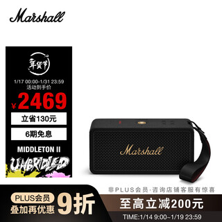 Marshall middleton ii speaker portable 2nd generation wireless bluetooth home outdoor waterproof gift speaker black gold