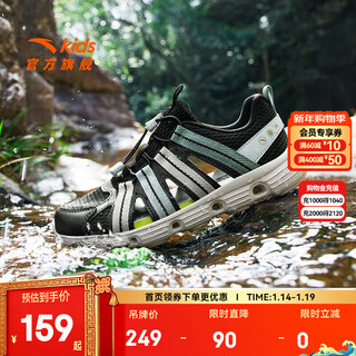 Anta children's sandals, boys' shoes, 2025 summer new outdoor water and land tracing shoes, toe-toe anti-collision beach shoes, black/ice crystal green-2 33 size