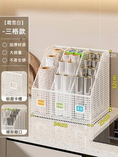 Fantasy cling film storage box kitchen storage bag storage artifact multi-functional disposable cling film cover storage box three compartments - frost white