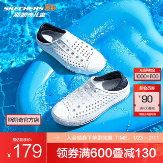 Skechers children's shoes women's autumn new slip-on children's crocs one-shoe two-wear casual breathable sweat-wicking sandals white/navy blue/red/wnvr 27.5