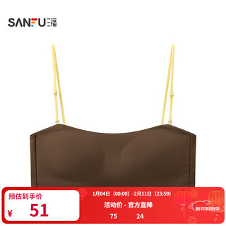 Sanfu thin cup no wire push-up bra, one-line chest-wrapping, contrasting color spaghetti straps, beautiful back bra for women 513700, coffee color m, suitable for 70c/75a/b/c