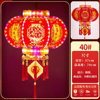 Xushansi 2026 colorful led horse lanterns rotating crystal fortune decorative lights balcony housewarming spring festival new year lanterns double layer plate hongfu brocade color + fortune card + tassel 100# diameter 57cm 2 pcs
