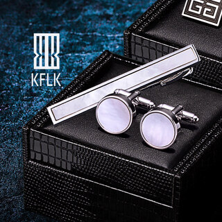 Kaflink (kflk) shell cufflinks men's shirt custom cuff buttons cuff pins collar clip simple versatile tie clip cufflinks set combination k165f863 set