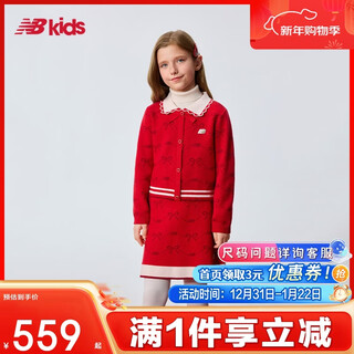 New balance children's clothing children's girls 26th new year's sweater skirt set nd2vg11152-rd nd2vg11152-rd 110 cm