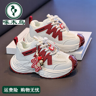 Woodpecker children's shoes 2026 spring mesh breathable children's sports shoes fashion casual shoes girls campus running dad shoes red 26
