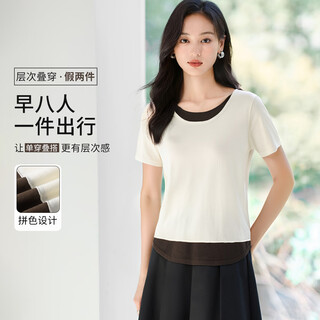 Handu yishe fake two-piece knitted sweater for women 2026 spring and summer fashion simple color matching to reduce age and slim down versatile short-sleeved top