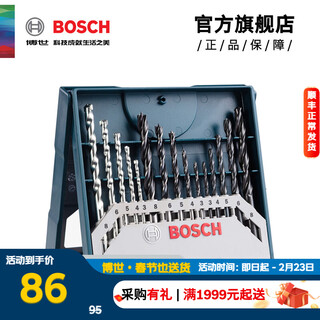 Bosch metalworking, woodworking and masonry drill bits 15 drill bits set