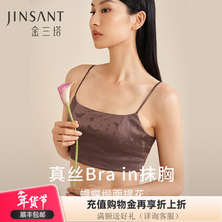 Jinsanta silk underwear women's mulberry silk butterfly satin jacquard bra-in tube top nut brown 1548 m