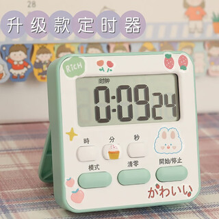 Timer alarm clock dual-purpose student learning children's homework self-discipline reminder time management timer green upgraded model cute stickers
