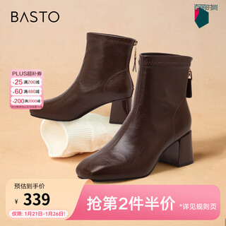 Bestu winter new fashion french small ankle boots women's martin boots high heel fashion short boots m5112dd4 coffee color 39