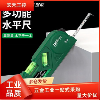 High-precision small level ruler with horizontal bubble strong magnetic measuring ruler aluminum alloy to ensure balance measurement level torpedo type high-precision strong magnetic 225mm