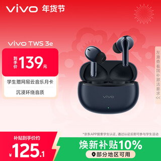 Vivo tws 3e ink blue immersive surround sound quality 44h super long battery life suitable for xiaomi apple huawei bluetooth headset s50 matching headphones