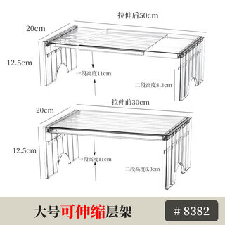 Tuojin refrigerator shelf internal increased layered separation shelf kitchen countertop storage artifact for leftover dishes 8382. large transparent shelf_3 pcs