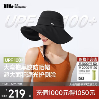 Beneunder fisherman hat sun protection hat women's sun hat sun hat autumn mountaineering anti-uv vinyl large brim to cover the whole face