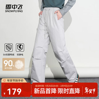Flying in the snow 2025 winter new down pants same style for men and women for outerwear fashionable warm paratrooper pants high waist loose pants light gray|8661 m 165/72a