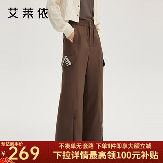Eral down pants women's design deconstructed cut down pants simple flared loose trousers duck down warm straight pants raccoon brown l 165 recommended 130-145 jin jin equals 0.5 kg