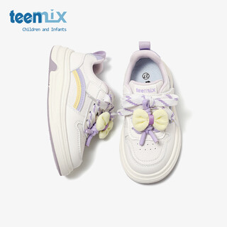 Teenmix children's shoes spring and autumn new 2026 children's sports running shoes girls boys skateboard shoes middle and large children purple 26