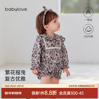 Babylove baby girl baby bag baby spring and autumn pure cotton triangle vest outdoor romper violet flower branch violet flower branch 66cm